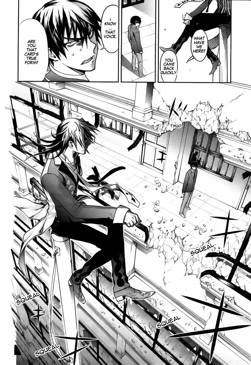 Kyokou no Ou Chapter 2 18